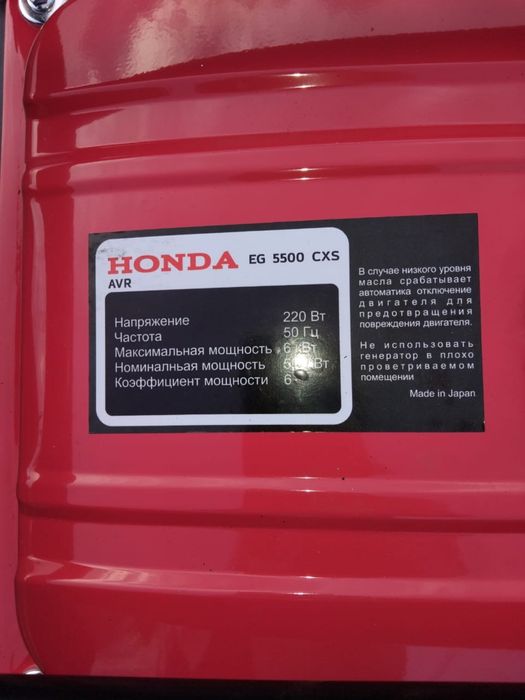 Продам новый бензиновый генератор HONDA