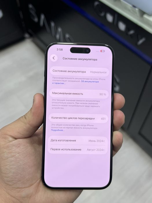 iPhone 15 Pro sotiladi