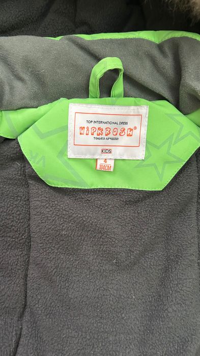 Костюм зимний, полукомбинезон