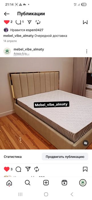 Кровать от производителя оптом и в розницу