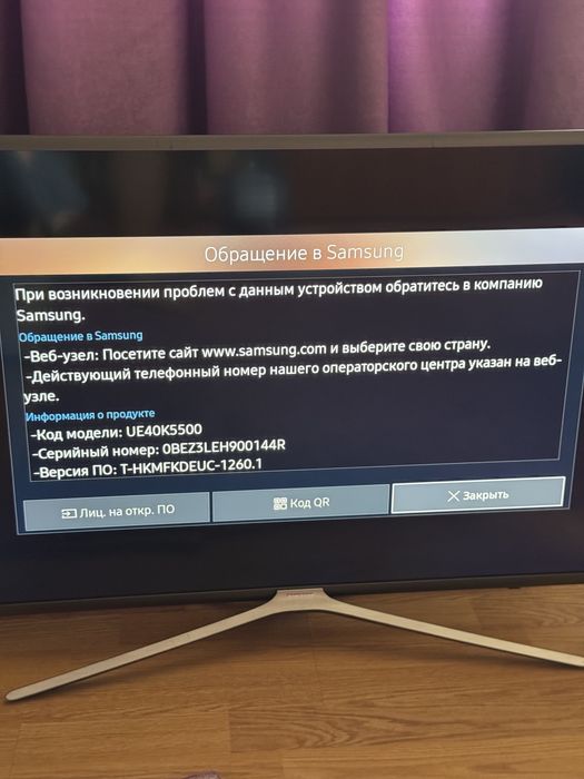 Продам телевизор Samsung