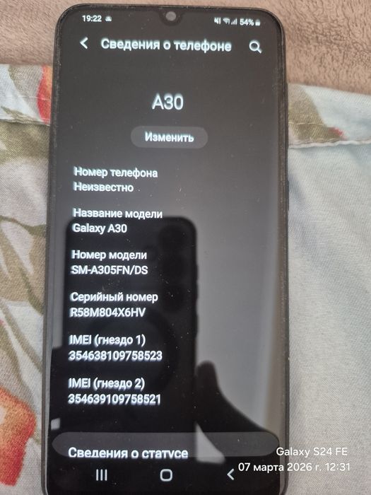 Самсунг А30. 32 гб