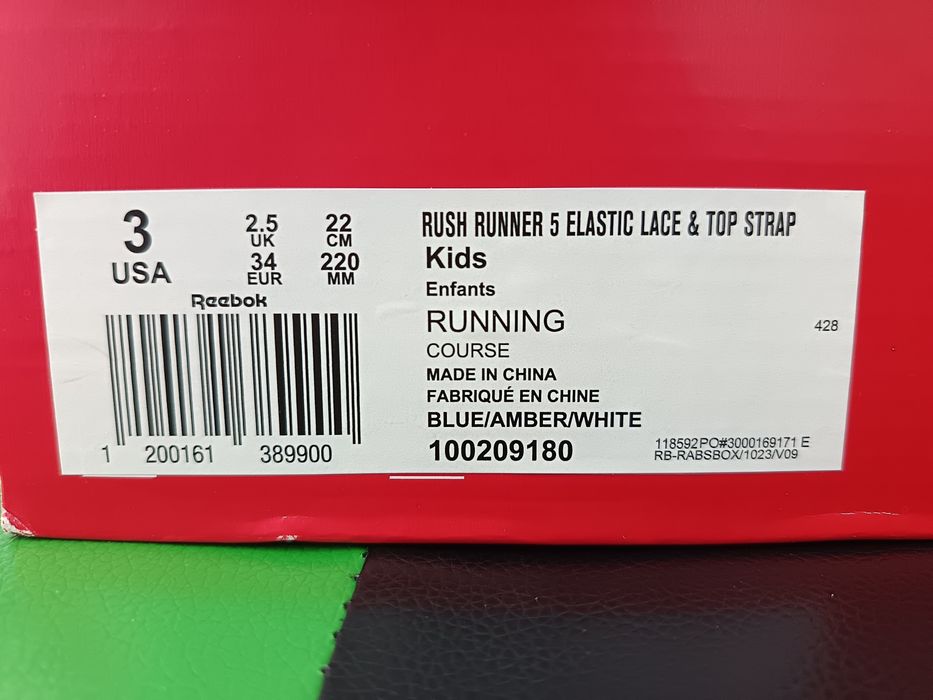 Детски Маратонки"REEBOK RUSH RUNNER 5 ELASTIC LACE"