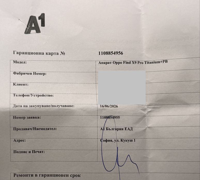 ГАРАНЦИОНЕН!!! Oppo Find X9 Pro, 16GB RAM, 512GB, 5G, Titanium Charcoal