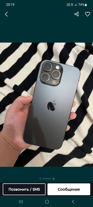 16 про мах памит