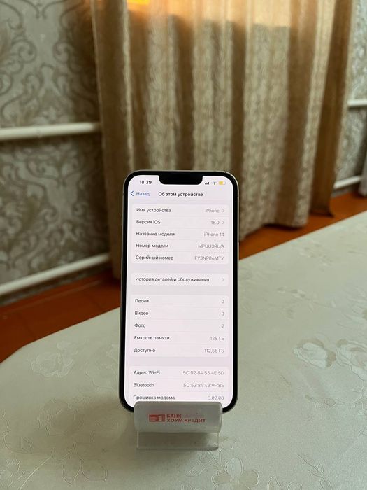 Айфон 14 128 гб .