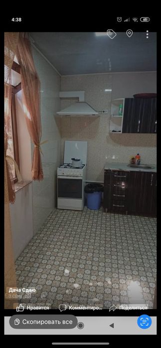 Продаю Дом в хорошем состоянии Срочно в саехате