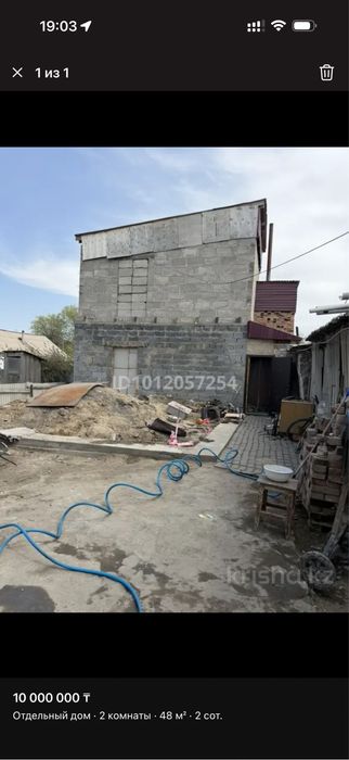 Цем.пос.-НахаловкаДом 2 этажа