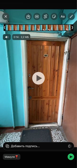 Деревянная дверь бесплатно