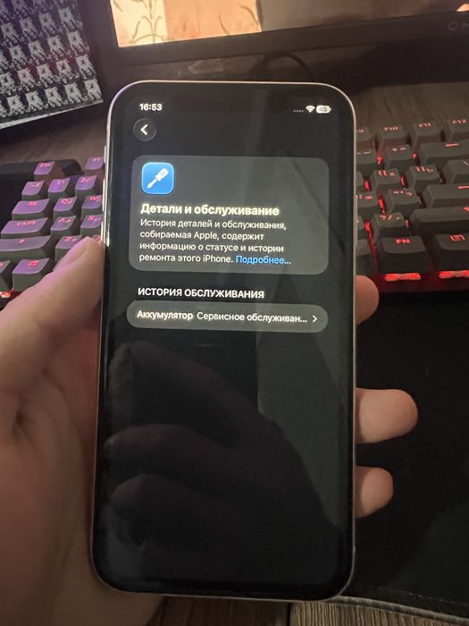 Продам IPhone 11 128gb в идеале