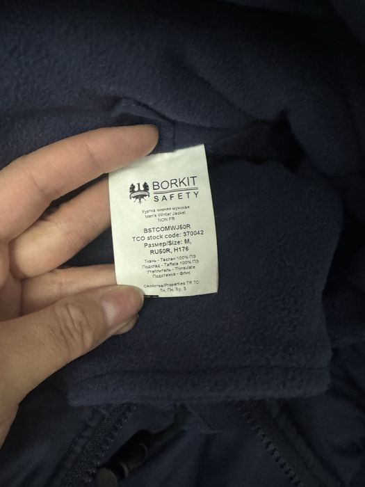 Продам куртку бушкат мужской