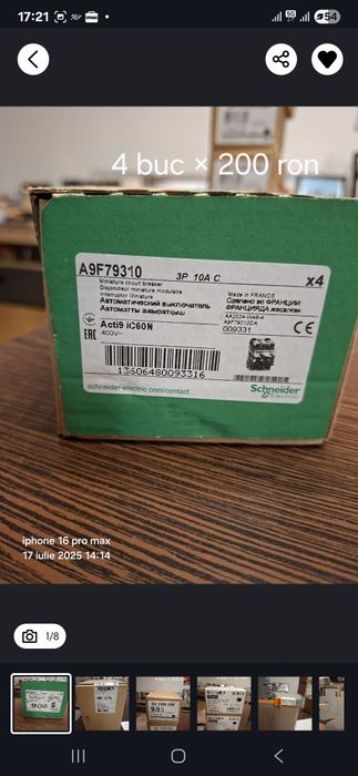 Vand componente electronice Hvc