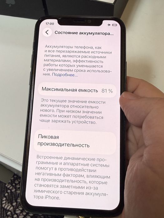 Iphone 11 pro 64 gb
