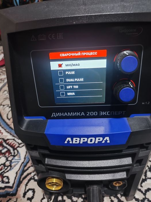 Сварочный полуавтомат Аврора динамика 200 эксперт