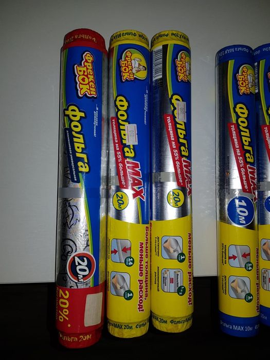 Продаю кулинарную фольгу, недорого.