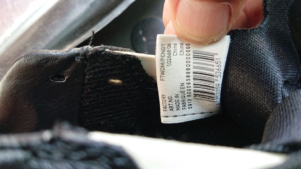 Puma King бутонки