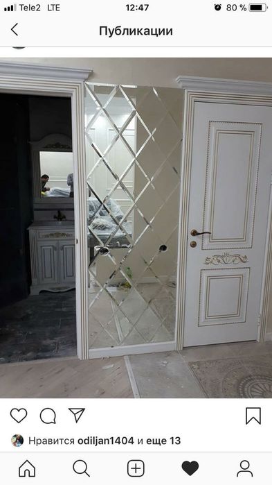 Офисная перегородка душевые