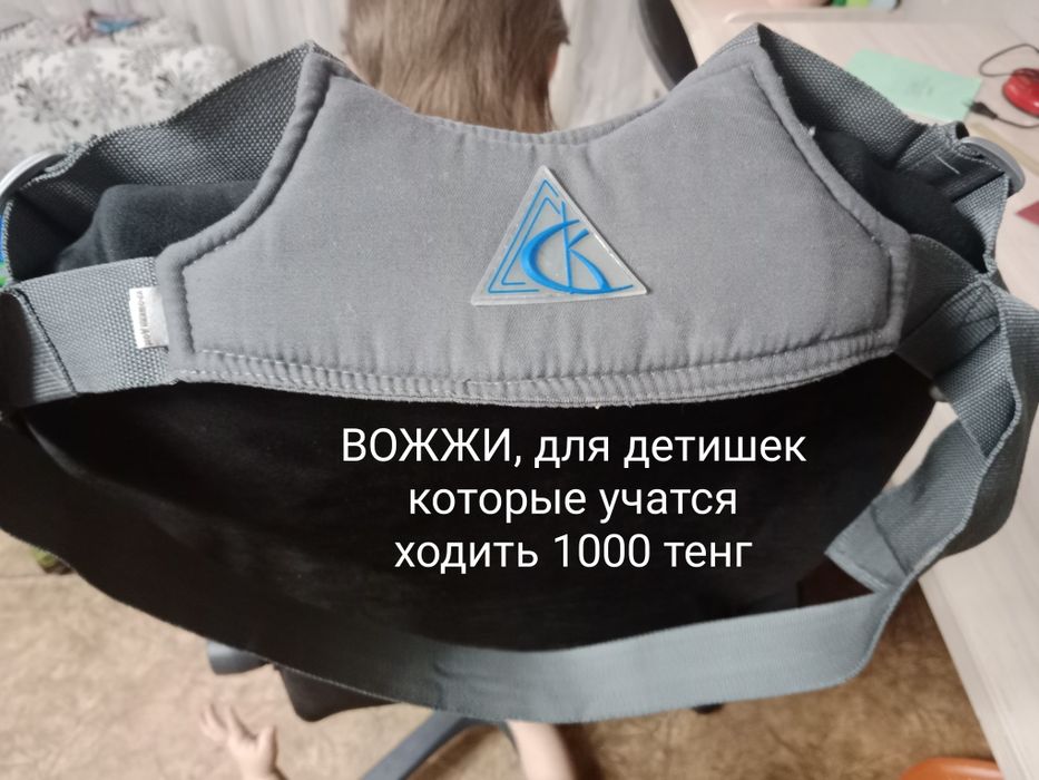 Продам недорого б/у