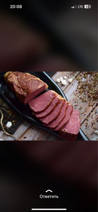 Домашнее копчение