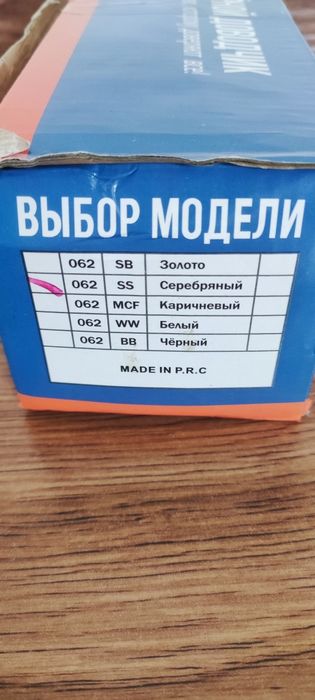 Доводчик дверной