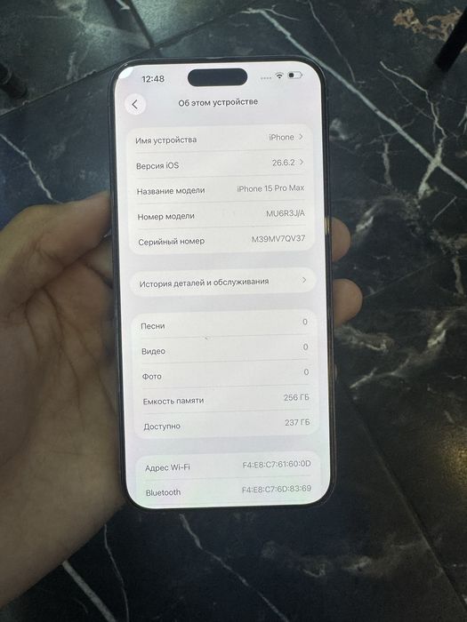 Айфон 15 про макс Iphone 15 pro max