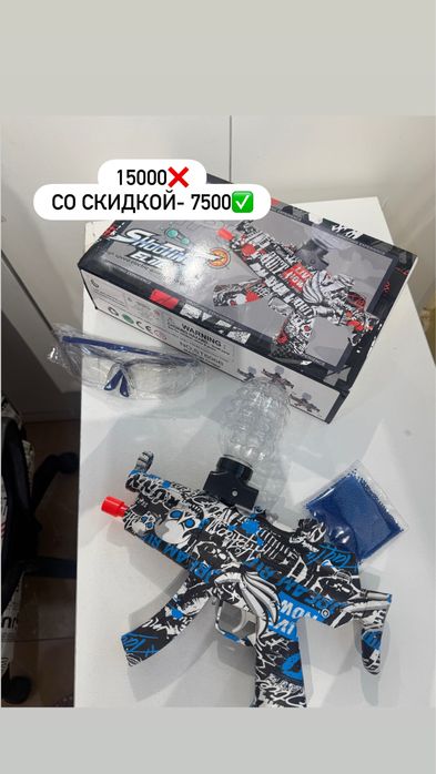 Продам игрушечные автоматы