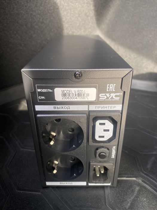 Продам Ups 500v в идеалном состояний.