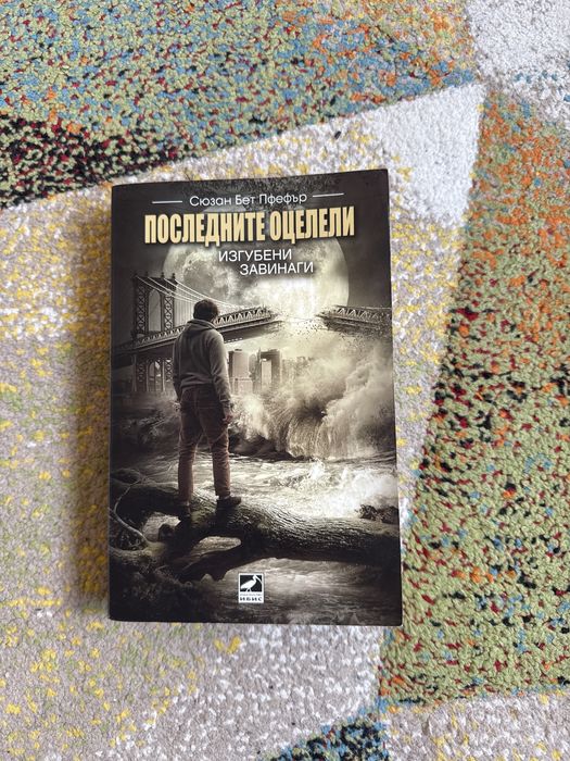 Книги на български език