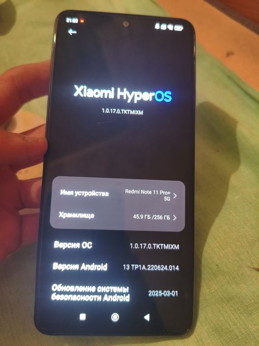 Redmi note 11 pro plus 5G