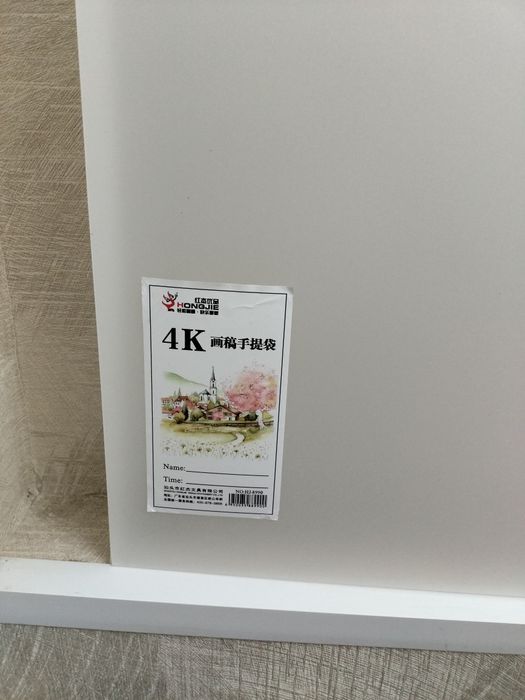 Продаю папку-сумку для художника