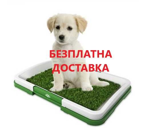 Поставка за отпадъци за домашни любимци