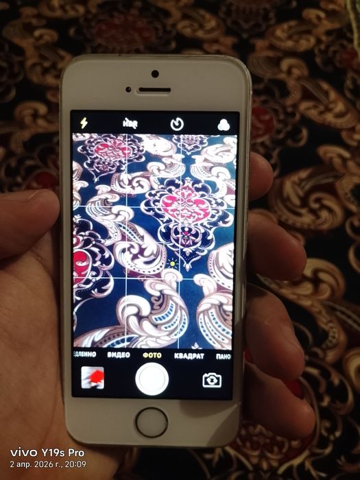 iPhone 5S торг есть