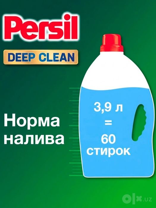 Persil Color Gel 3.9l Germaniya