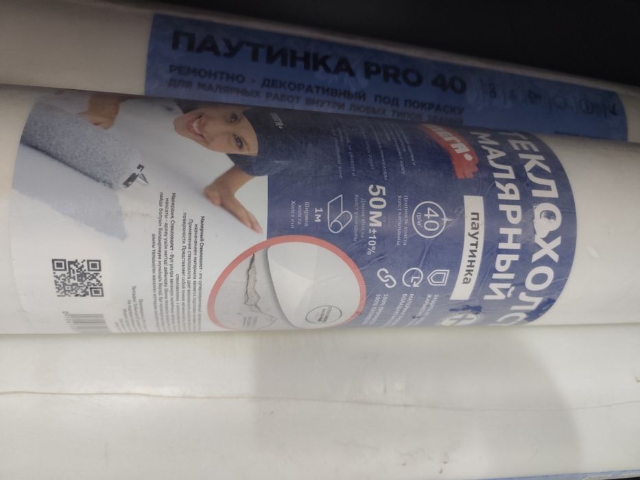 Стеклохолст для стен