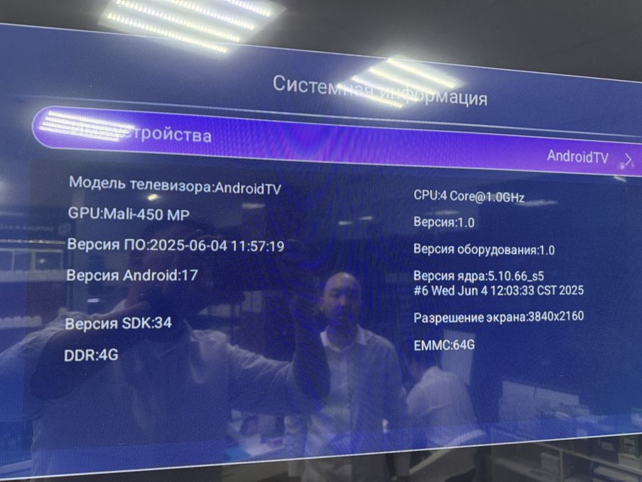 Продам телевизор в Актобе