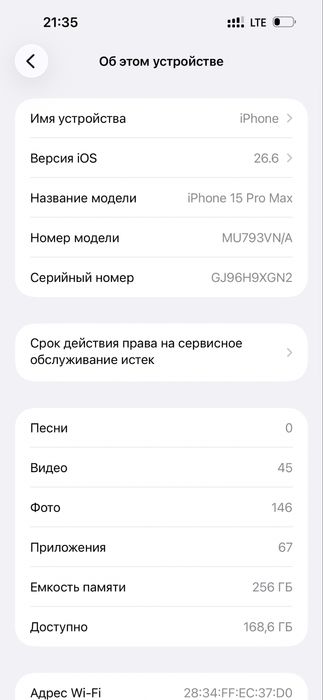 Iphone 15 pro max