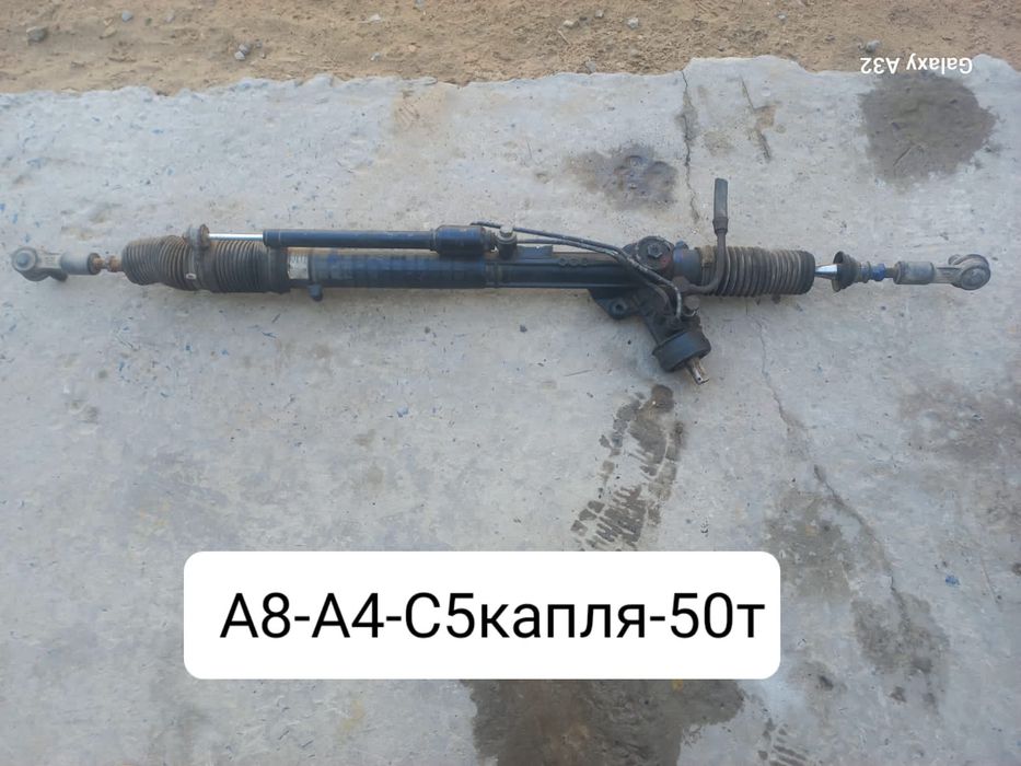 Ауди запчасть  а6-с4