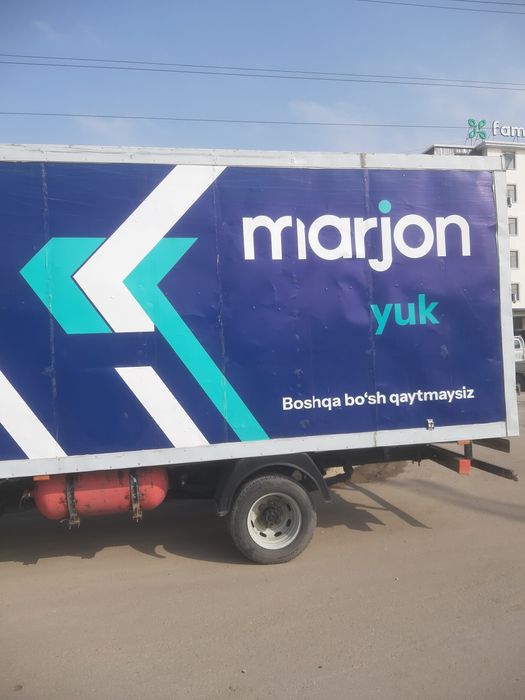 Газел бизнес 2014