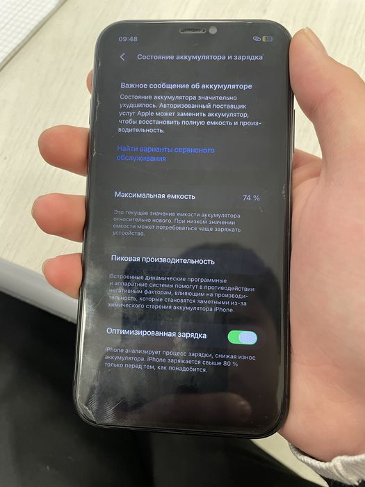 Айфон 11 сатылады