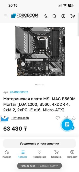 Продам мощный игровый компьютер i9 11900k