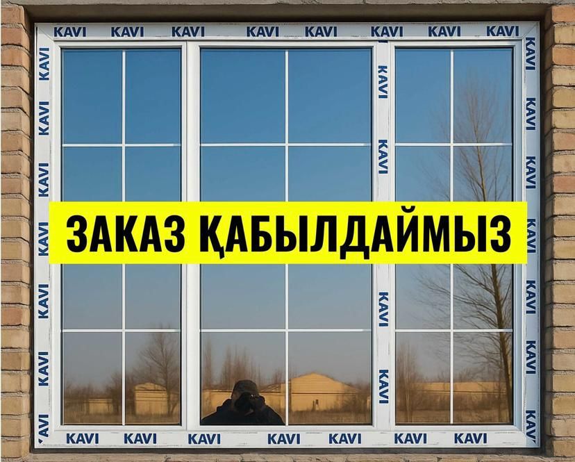 Пластиковые окна и двери на заказ.Установка и ремонт