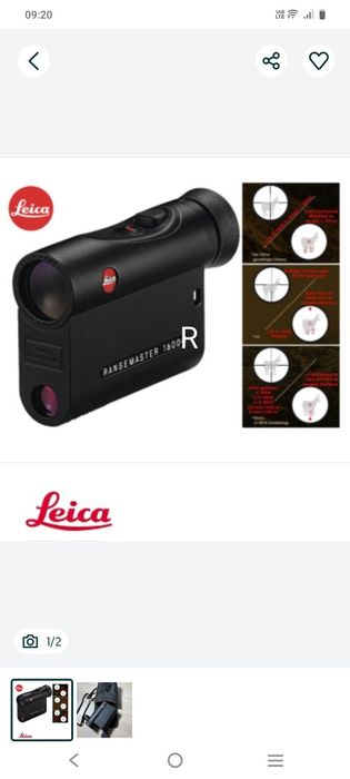 Дальномер LEICA.