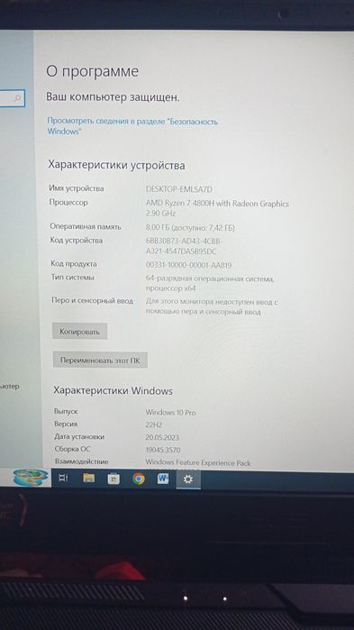 ASUS Tuf A15 Rayzen 7