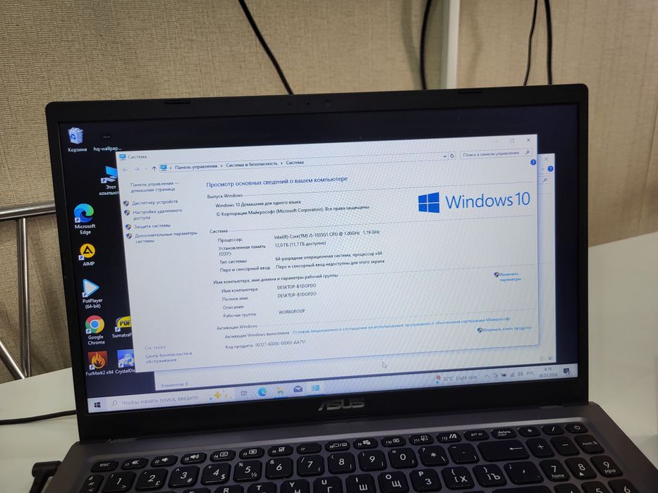 Мощный ноутбук ASUS 2024 года