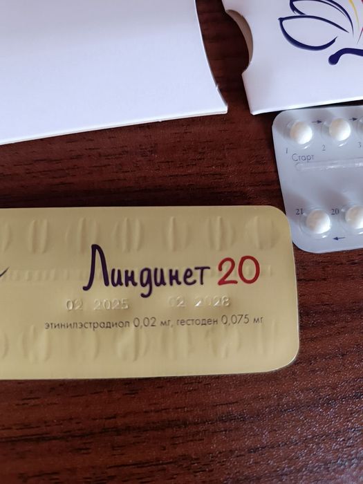 Новый Линдинет 20