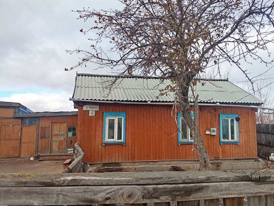 Уй саттылады тез арада