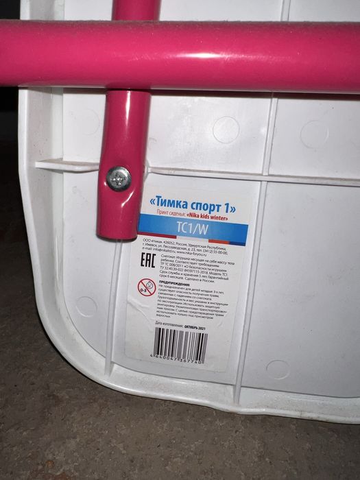 Снегокат почти новый