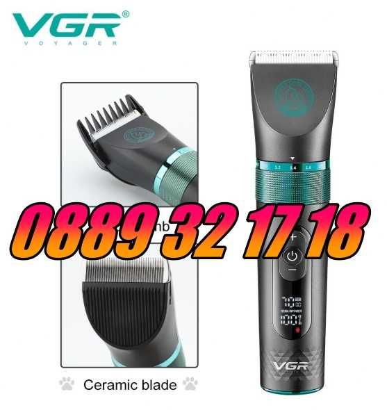 Професионална машинка за подстригване на кучета, котки,домашни любимци