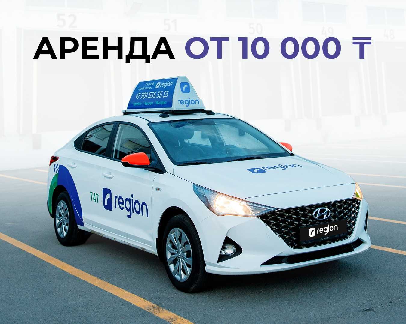 Аренда авто от 10000тг в день - Аренда авто Павлодар на Olx