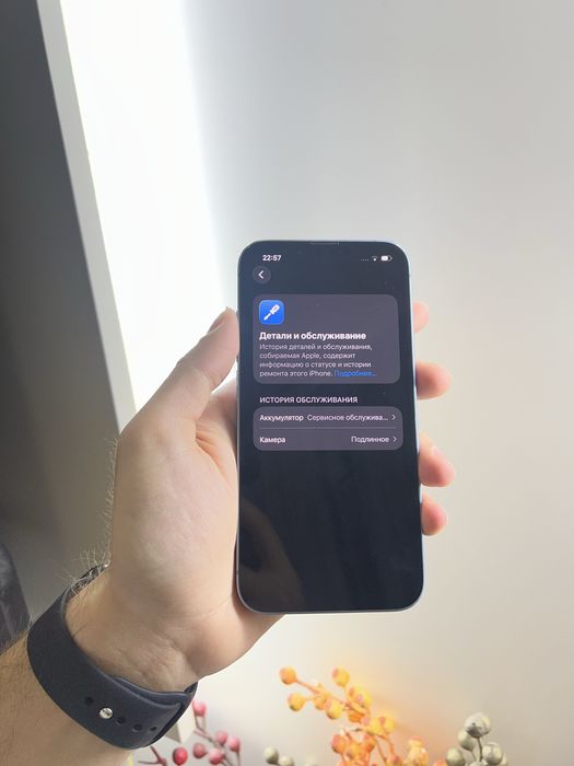 Продам IPhone 14 128gb